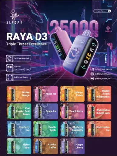 ELFBAR Raya D3 25000 Puffs